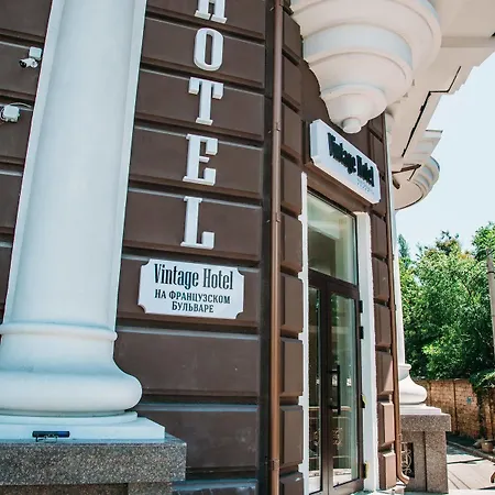 Hotel Vintage On French Boulevard Odesa