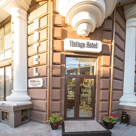 Vintage On French Boulevard 3* Odesa